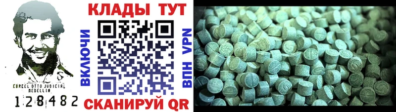 Как найти наркотики Шагонар ГАШ  Cocaine  Мефедрон  МАРИХУАНА 
