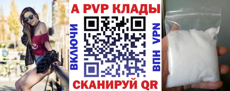 Альфа ПВП Шагонар