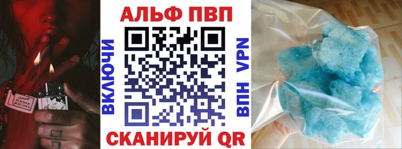 Alfa_PVP крисы CK  МЕГА   Шагонар 