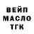 ГАШ hashish Vlad Ustiantsev
