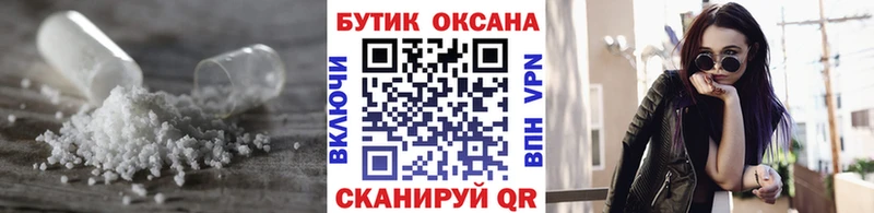 БУТИРАТ 99%  купить наркотики сайты  Шагонар 