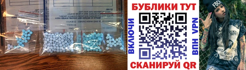 кракен зеркало  Шагонар  Ecstasy Дубай  закладки 