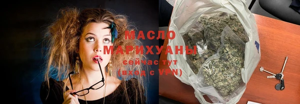 MDMA Белокуриха