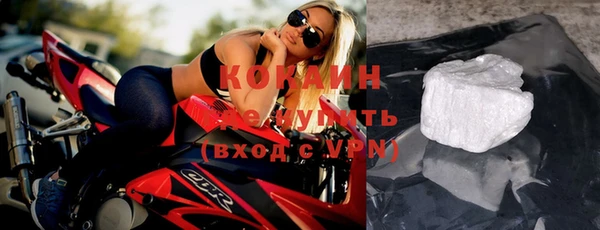 марки nbome Беломорск