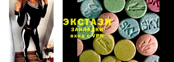 MDMA Белокуриха