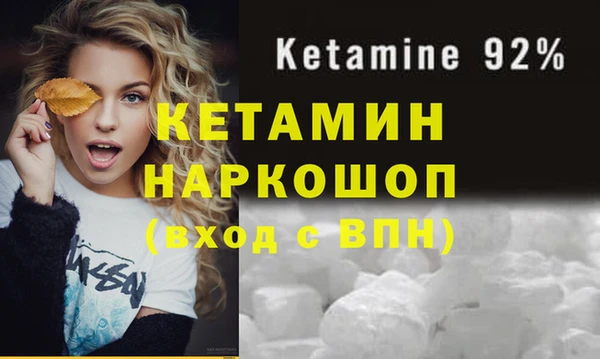 марихуана Белоозёрский