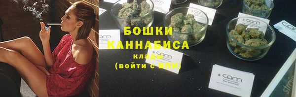 MDMA Белокуриха