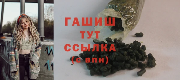 марки nbome Беломорск