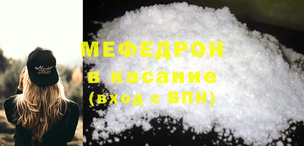 марки nbome Беломорск