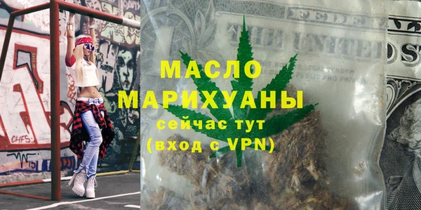 марки nbome Беломорск