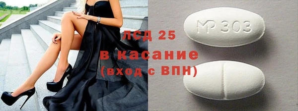 MDMA Белокуриха