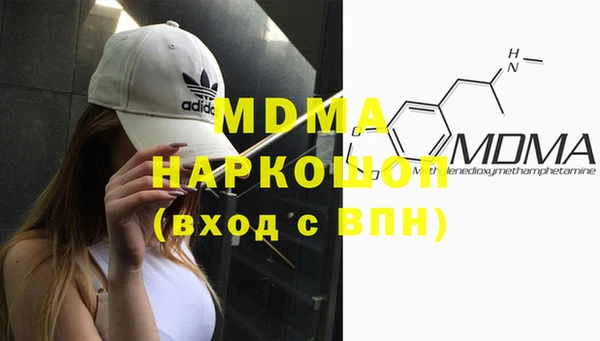 MDMA Белокуриха