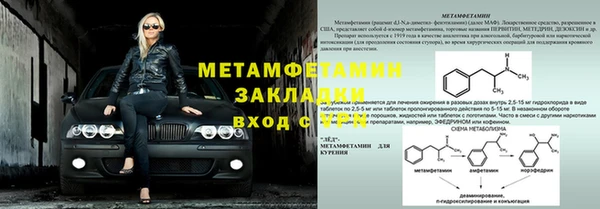 MDMA Белокуриха