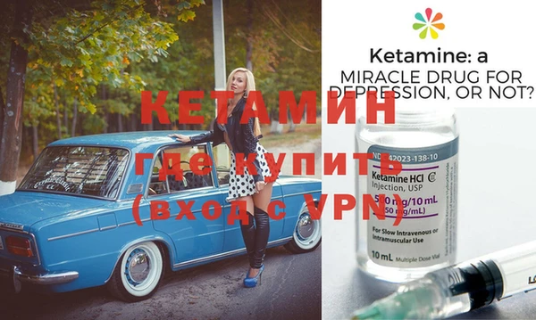 марки nbome Беломорск