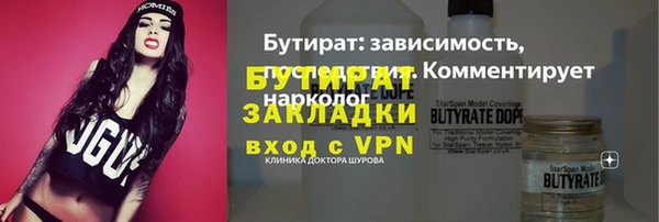 марки nbome Беломорск