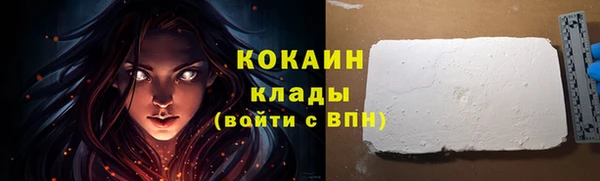MDMA Белокуриха