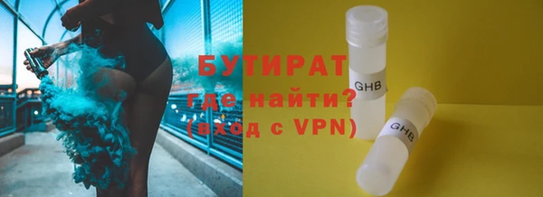 марихуана Белоозёрский