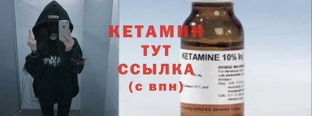 марки nbome Беломорск
