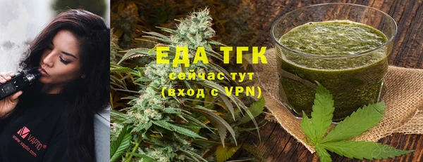 марихуана Белоозёрский