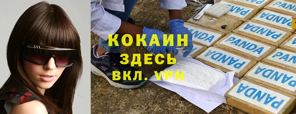 MDMA Белокуриха