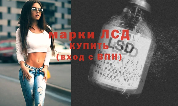 марихуана Белоозёрский