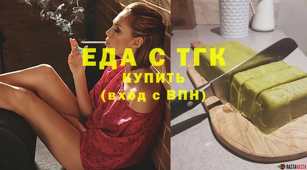 MDMA Белокуриха