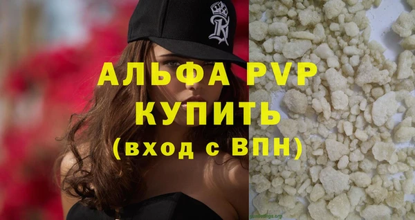 марихуана Белоозёрский