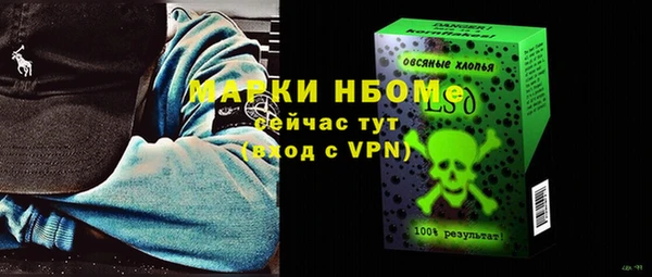 марихуана Белоозёрский
