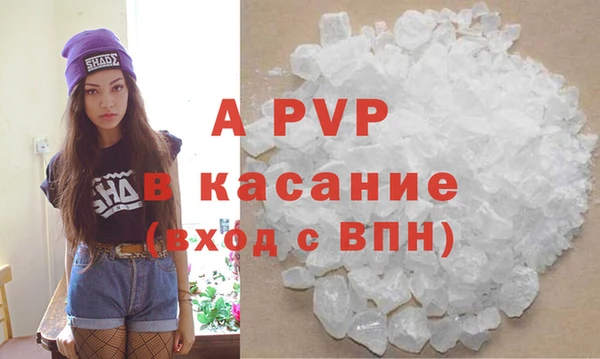 марки nbome Беломорск
