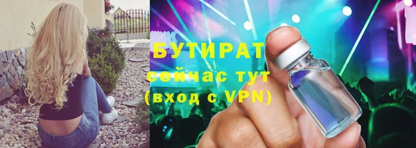 MDMA Белокуриха