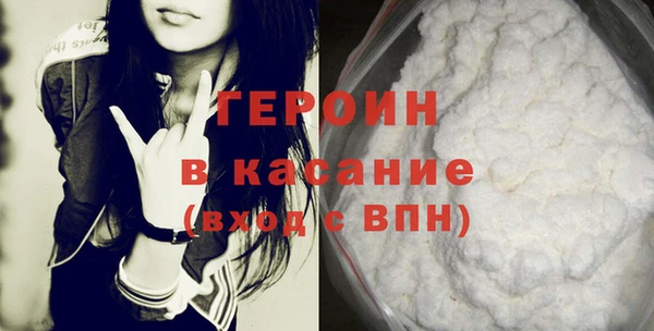 марки nbome Беломорск