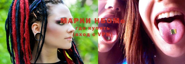 марки nbome Беломорск