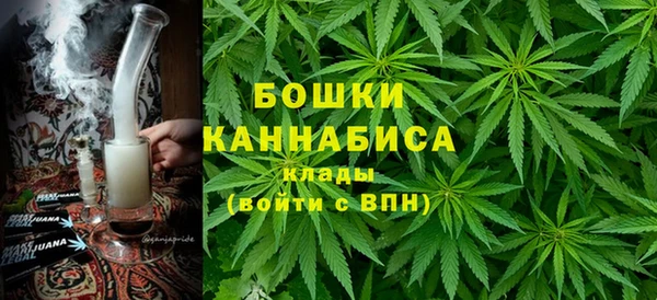марихуана Белоозёрский
