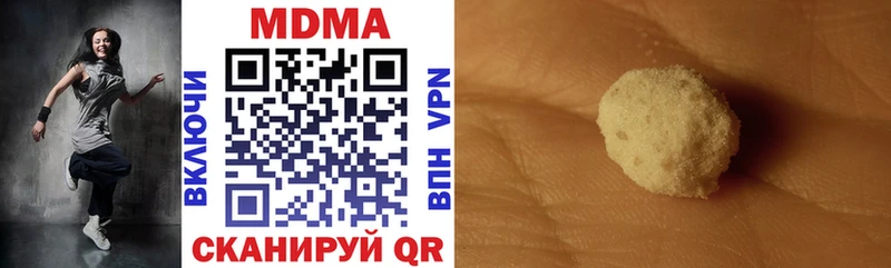 МЕГА как войти  как найти   Шагонар  МДМА кристаллы 