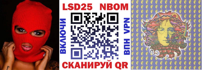 цены   Шагонар  Марки N-bome 1,8мг 