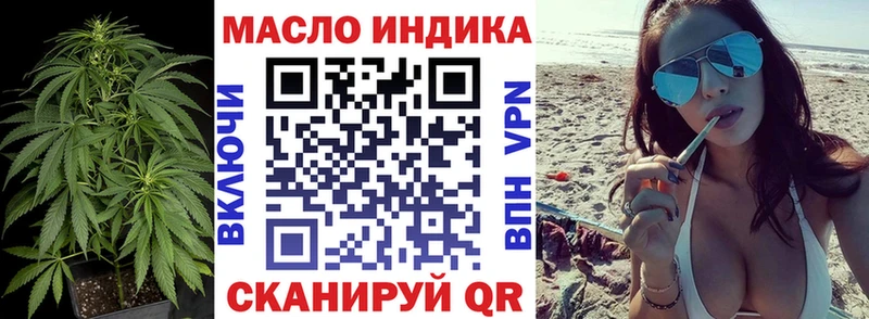 блэк спрут ССЫЛКА  Шагонар  ТГК вейп с тгк 
